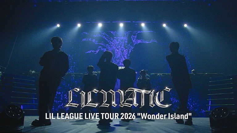 LIL LEAGUE from EXILE TRIBE「LIL LEAGUE、ニューアルバムのリード曲「LILMATIC」ライブ映像を公開」