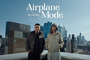 「SALU、自身とAKLOを対照的なテーマで描く「Airplane Mode」MV公開」
