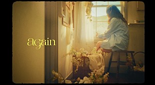 「眉村ちあき、ニューAL『AMPLAND PLAN』より新曲「again」配信＆MV公開」