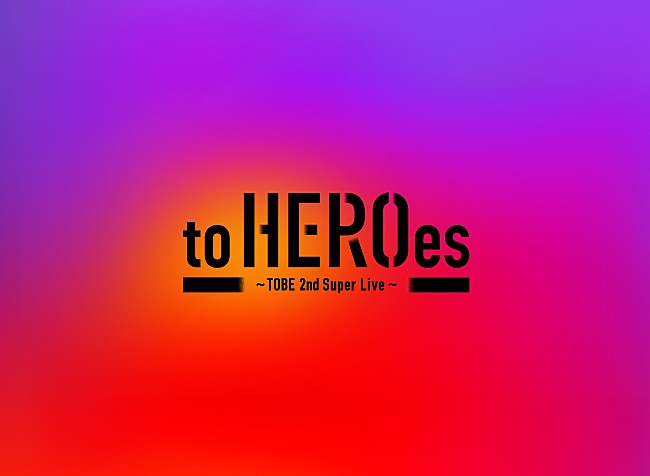 「TOBEアーティスト全員が出演、『to HEROes ～TOBE 2nd Super Live～』が2026年2月音楽ビデオ・セールス首位【SoundScan Japan調べ】 」1枚目/1