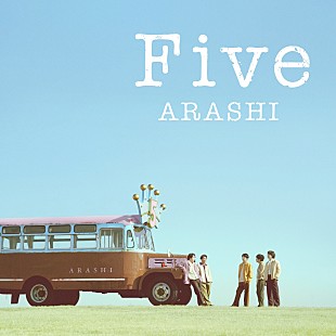 「【先ヨミ・デジタル】嵐「Five」わずか1日の集計で現在ストリーミング首位走行中　」