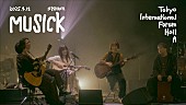 「にしな、ワンマン【MUSICK】より「It’s a piece of cake」「U+」「わをん」ライブ映像を公開」1枚目/2