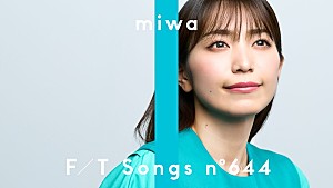 miwa「miwa、桜への想いを乗せた新曲「桜みたいな恋なんだ」メディア初パフォーマンス ＜THE FIRST TAKE＞」