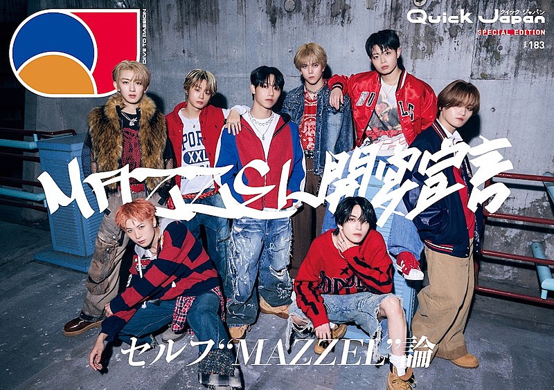 「MAZZELを『Quick Japan』が特集、ユニットインタビューで「セルフ“MAZZEL”論」展開」1枚目/2