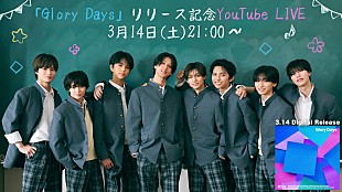 「ICEx、新曲「Glory Days」配信リリース＆YouTube Liveも実施」