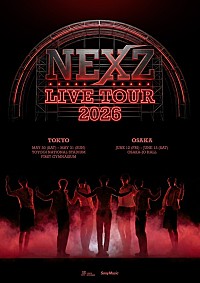 NEXZ サインボール セイタ ライブツアー2026 NEXZ サインボール セイタ ライブツアー2026 【公式通販】