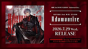 葛葉「葛葉、2ndミニAL『Adamantite』発売＆Kアリーナ横浜ワンマンライブ開催決定」