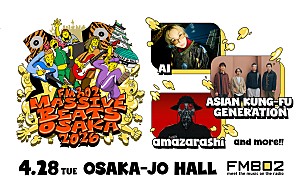 AI「AI／アジカン／amazarashiら出演【FM802 MASSIVE BEATS OSAKA】開催決定」