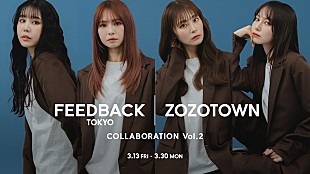 「SCANDAL×ZOZOTOWNコラボ第2弾決定、メンバーが来場する展示イベントも開催決定」