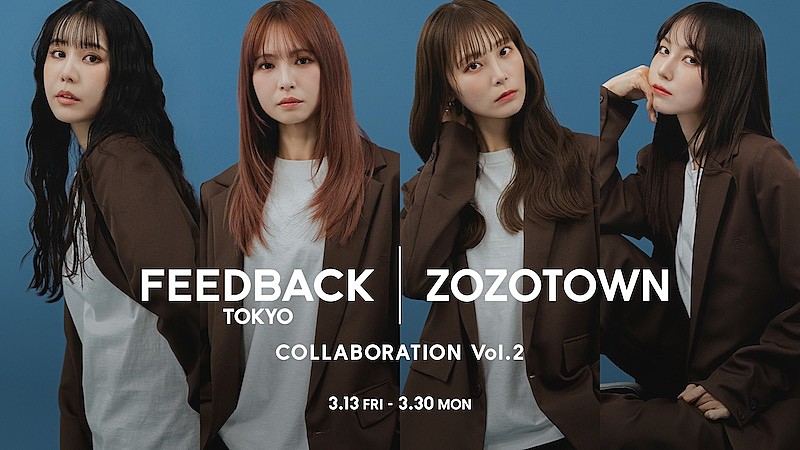 「SCANDAL×ZOZOTOWNコラボ第2弾決定、メンバーが来場する展示イベントも開催決定」1枚目/7