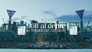 「マカロニえんぴつ 、横浜スタジアム映像作品より「ハッピーエンドへの期待は」ライブ映像公開」