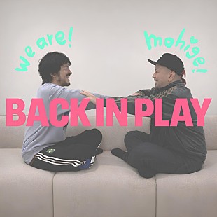 「元ロードオブメジャーのボーカリスト＆ギタリストによるバンド「もひげ」、初EP『BACK IN PLAY』配信リリース」