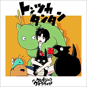 「【Heatseekers Songs】クレイジーウォウウォ!!「トンツカタンタン」が2連覇　『日プ新世界』テーマソングが初登場」