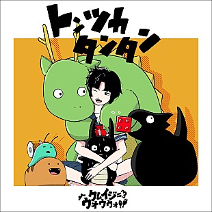 「【Heatseekers Songs】クレイジーウォウウォ!!「トンツカタンタン」が2連覇　『日プ新世界』テーマソングが初登場」