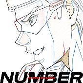「SUPER★DRAGON 配信シングル「NUMBER」 」2枚目/3