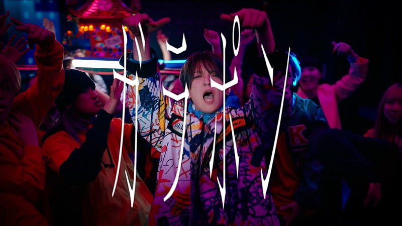 「Bimi、理想とするライブ空間を「ガラポン」MVで表現」1枚目/2