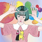 「PEDRO 配信シングル「弱虫のうた」」2枚目/2