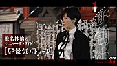 「『「椎名林檎のおﾆｭｰ･ｻﾞ･ﾜｲﾄﾞ!」 #01好景気ﾊﾟﾄﾛｰﾙ「新潮社」篇』」2枚目/6