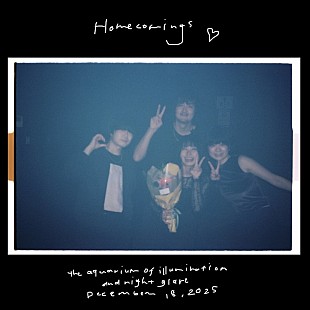 「Homecomings、Ba.福田穂那美の卒業公演ライブ音源配信リリース決定」