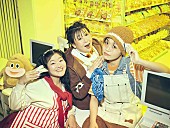 「MyM（森三中・大島＆ガンバレルーヤ）、「サク山チョコ次郎」タイアップの新曲「LIL BIT」配信」1枚目/1