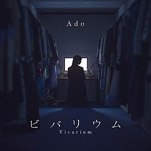 Ado「【ビルボード】Ado「ビバリウム」7つの国と地域でトップ10入り」