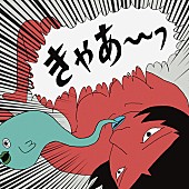 「NEE 配信シングル「正気の沙汰」 」2枚目/3