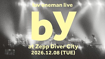 luv、過去最大キャパのZepp DiverCityワンマンが決定 | Daily News