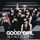 「NiziU EP『GOOD GIRL BUT NOT FOR YOU』通常盤」5枚目/5