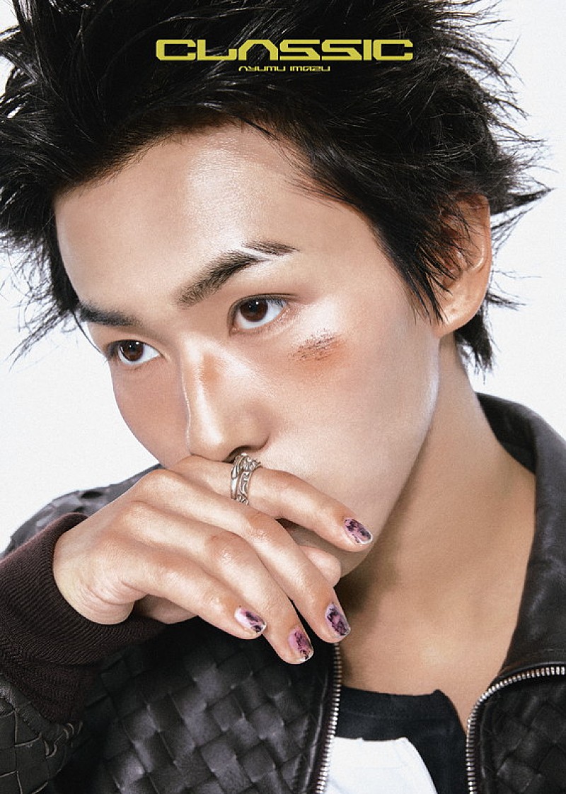 「Ayumu Imazu アルバム『CLASSIC』UNIVERSAL MUSIC STORE限定盤」4枚目/4