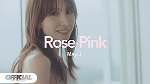May J.「May J.、軽やかでポジティブな新曲「Rose Pink」MV公開」