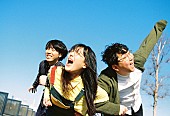「Sundae May Club、メジャー1stフルアルバム『なみなみならぬ』ジャケット写真＆収録曲公開」1枚目/4