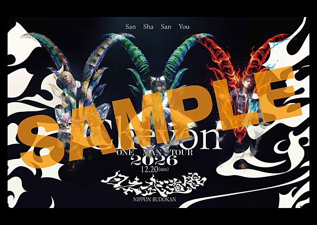 「【Chevon ONE MAN TOUR 2026『三者山羊 - 日本武道館-』】デジタルフォトチケット」2枚目/4