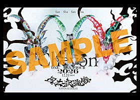 Chevon、12月に日本武道館公演2DAYS | Daily News | Billboard JAPAN