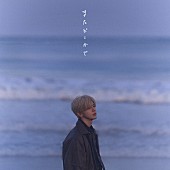 「HIROMU 配信シングル「またどこかで」」2枚目/3