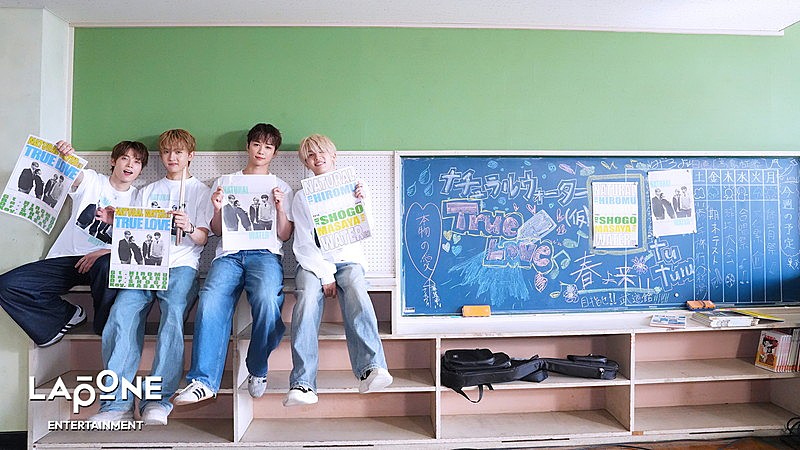 「木村柾哉/後藤威尊/高塚大夢/田島将吾から成るバンド、INI「True Love」をセルフカバー」1枚目/1