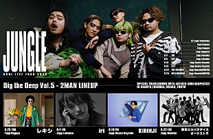 「Kroi、8月からの全国ツアー対バン相手にレキシ／iri／KIRINJI／東京スカパラダイスオーケストラが決定」