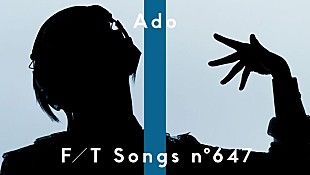 「Ado、新曲「アイ・アイ・ア」を初披露＆サプライズで音源配信スタート＜THE FIRST TAKE＞」