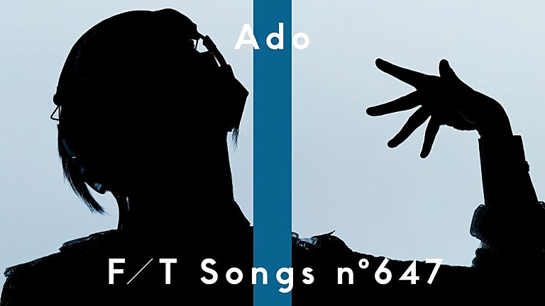 Ado「Ado、新曲「アイ・アイ・ア」を初披露＆サプライズで音源配信スタート＜THE FIRST TAKE＞」