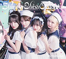 私立恵比寿中学、16thシングル表題曲「えび▽バディLOVE」先行配信開始
