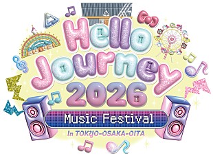 「サンリオキャラクター×アーティストによるライブツアー【Hello Journey 26'】開催決定」