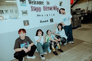 「ネクライトーキー、メジャーデビュー5周年記念ワンマン映像作品発売＆オンラインサイン会開催決定」