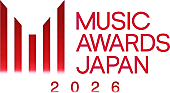「【MUSIC AWARDS JAPAN 2026】一般リスナーが参加できる一般投票部門・共創カテゴリーを発表＜3/17訂正＞」1枚目/1