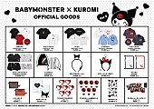 「『BABYMONSTER×KUROMI』第2弾」4枚目/4