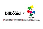 「ビルボードジャパン礒﨑誠二による『データ分析講座』、滋慶学園グループ全国8校で2026年度より開講」1枚目/1