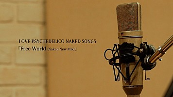 LOVE PSYCHEDELICO、25周年記念ALより「Free World (Naked New Mix