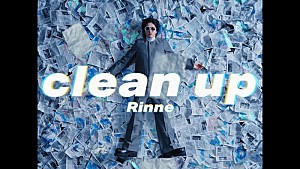 Rin音「Rin音、攻撃的でユーモラスな新曲「clean up」サプライズ配信＆MV公開」