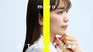 miwa「miwa、ピアノ×ストリングスのスペシャルアレンジで「片想い」披露 ＜THE FIRST TAKE＞」