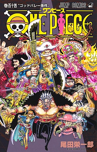 「【ビルボード】尾田栄一郎『ONE PIECE 114巻』が“Reiwa Books”2週連続首位、『ファミレス行こ。』下巻が2位」