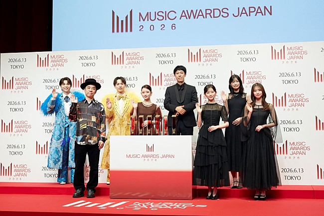 「【MUSIC AWARDS JAPAN 2026】エントリー作品発表　中島健人／畑芽育がアンバサダーに就任　M!LK「うれしすぎて滅！」」1枚目/13