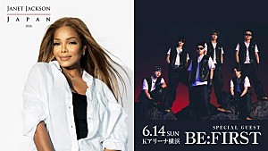 BE:FIRST「BE:FIRST、ジャネット・ジャクソン横浜公演にゲスト出演決定　ジャクソン家トリビュートも」